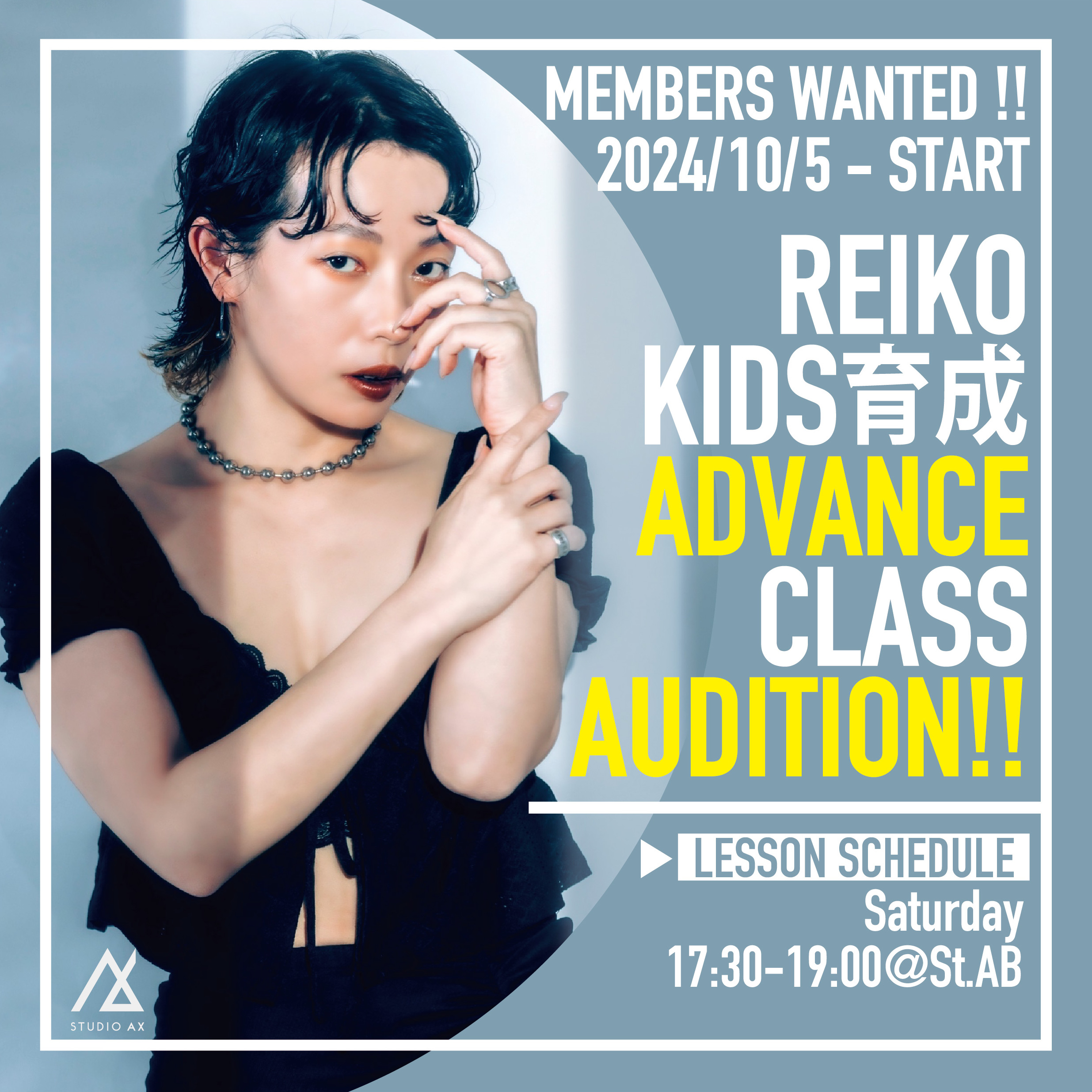 REIKO KIDS育成ADVANCEクラス 5期メンバーオーディション開催決定